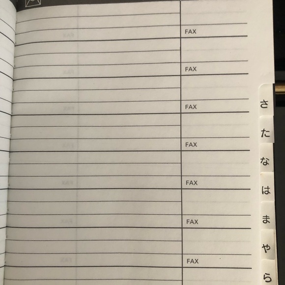 Japanese Address Book - Picture 4 of 4